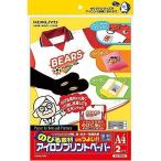 コクヨ インクジェットプリンタ用紙 アイロンプリントペーパー A4 2枚 KJ-PS10 代引不可