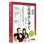 NHK литература. ... комплект 1 Logo vi старт LVDNH01010HR0