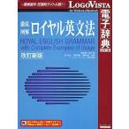  тщательный пример . Royal грамматика английского языка модифицировано . новый версия Logo vi старт LVDBS01010HR0