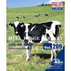 MIXA IMAGE LIBRARY Vol.209 北海道・酪農・農業風景 マイザ XAMIL3209