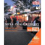 MIXA IMAGE LIBRARY Vol.216 九州〜福岡、佐賀、長崎〜 マイザ XAMIL3216