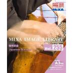 MIXA IMAGE LIBRARY Vol.255 商売繁盛 マイザ XAMIL3255