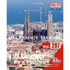 MIXA IMAGE LIBRARY Vol.287 スペイン・ポルトガル マイザ XAMIL3287