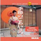 MIXA IMAGE LIBRARY Vol.301 季節のごあいさつ マイザ XAMIL3301