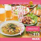 MIXA IMAGE LIBRARY Vol.315 居酒屋メニュー マイザ XAMIL3315