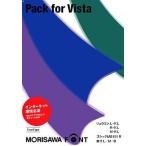 Pack for Vista モリサワ MO15966