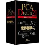 ピーシーエー PCA Dream21 Rev.3 財務会計モジュール 代引不可