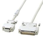 サンワサプライ RS-232Cケーブル 10m KR