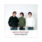 ソースネクスト natural images Vol.83 MEN'S PORTRAIT 229940 代引不可