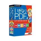 ソースネクスト いきなりPDF Ver.6 STANDARD 0000264050 代引不可