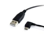 STARTECH.COM LTD UUSBHAUB6LA 1.8m micro USB変換ケーブル マイクロUSB左向きL型ケーブル USB A端子 オス-USB micro-B端子 オス High Speed 代引不可