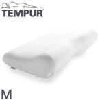 枕 TEMPUR テンピュール ミレニアムネックピロー 正規品  Mサイズ エルゴノミック 低反発枕 ...