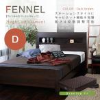 ベッドフレーム コンセント付 ボックストップ ポケットコイル 7zone すのこベッド マットセット すのこ セミダブル 北欧 代引不可