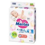 メリーズ エアスルー テープ Sサイズ 70枚入 代引不可