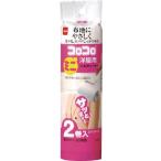 ニトムズ コロコロ スペアテープミニ洋服用 2巻入 C0250 清掃用品・粘着ローラークリーナー 代引不可