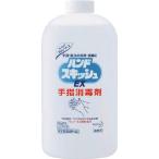 Ｋａｏ ハンドスキッシュつけかえ用ＥＸ 800ｍｌ 507204 労働衛生用品・手指消毒用品