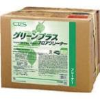 シーバイエス 洗浄剤 グリーンプラスフロアクリーナー 18Ｌ 4520281 清掃用品・洗剤・クリーナー