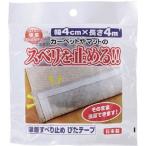 ワタナベ 吸着すべり止め ぴたテープ SD-404 テープ用品・すべり止めテープ