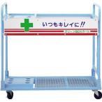キタムラ クリーンカート本体 CBX2 ポイント10倍