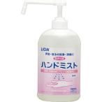 ライオン サニテートＡハンドミスト750ｍｌ SAH750J 労働衛生用品・手指消毒用品