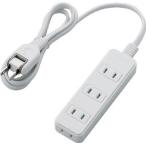 エレコム ホコリシャッター付キ電源タップ TST0222410WH