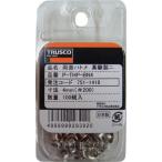 TRUSCO 両面ハトメ 真鍮ニッケルメッキ 4mm 100組入 PTHPBN4