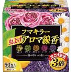fma killer fma killer насекомое yoke aroma ароматическая палочка 50 шт . входить 5 цвет упаковка 437843