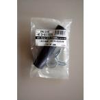 工進 ブロワアフターパーツ ストレートホース PA259