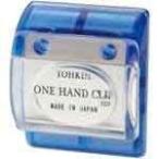 トーキン ワンハンドクリップブルー ＯＣ−Ｂ