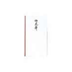 あかぎ エコ 御見舞 多当 タ2920