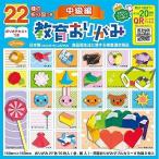 Yahoo! Yahoo!ショッピング(ヤフー ショッピング)ショウワグリム 22種の折り図つき教育 23-1244