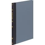 kokyo бухгалтерская книга золотой sen ...B5chi-115
