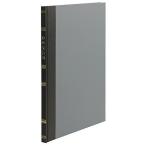 kokyo бухгалтерская книга . стоимость оплата .B5chi-122