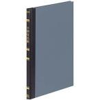 kokyo бухгалтерская книга отпечаток руки . платить .A5 100.chi-167