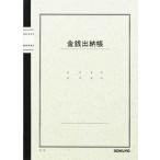 kokyo Note тип бухгалтерская книга золотой sen ..chi-15