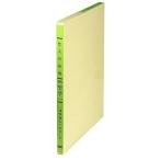 kokyo leaf скупка дневник .B5 Lee 112