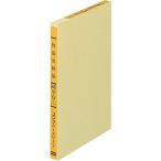 kokyo1 цвет leaf товар AB6 Lee 375