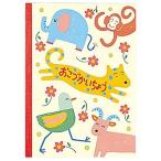 kokyo......A5 acid -1