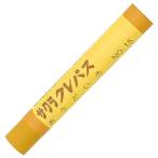 サクラ クレパス太巻 オウド LPバラ-15