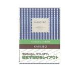  большой go- домашняя бухгалтерская книга B5 J1238