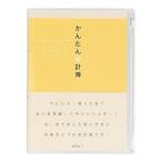  зеленый домашняя бухгалтерская книга A5 простой домашняя бухгалтерская книга 12323006