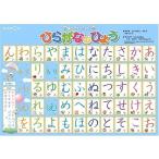 くもん出版 お風呂でレッスン ひらがな OL-21