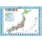 くもん出版 お風呂でレッスン 日本地図 OL-70
