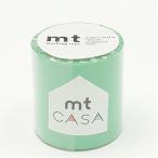 カモ井加工紙 マスキングテープ CASA 50MM 若緑 MTCA5050