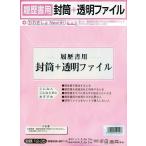 日本法令 労務 12-35 ロウム12-35