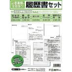 日本法令 労務 11-52 ロウム11-52