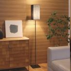 照明フロアランプ白熱球Serieセ...