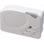 着信サポート 呼びだし君 AY-2024 パターン3種類 音域無制限 音量最大100db トーン設定可能