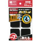 タックフィット TF-40K 代引不可