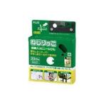 （業務用10セット）プラス ねじりっこ TF-800GR 緑 代引不可